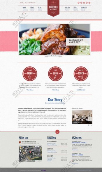 餐厅企业网站模板图片