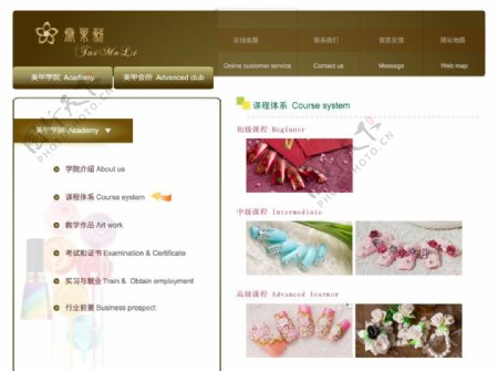 泰茉莉美甲网站网页模板设计图片