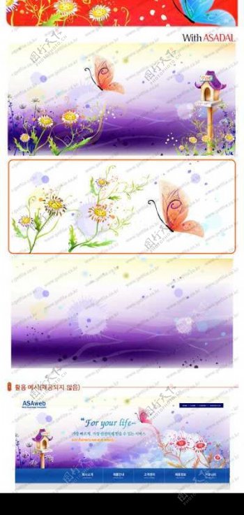 韩国花纹III植物矢量花草边框AI034图片