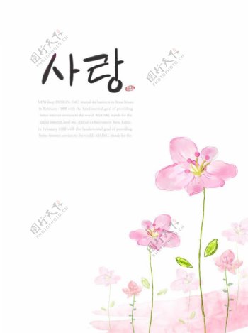 韩国水彩花卉背景PS图片