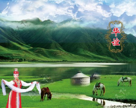 蒙古封面图片