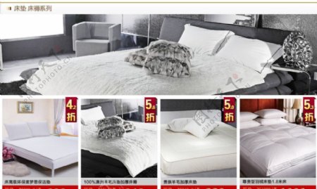 淘宝模版图片