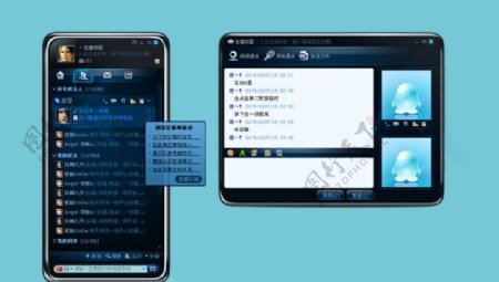 skype软件客户端图片