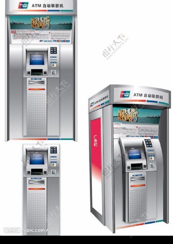 银联ATM机器外包装图片