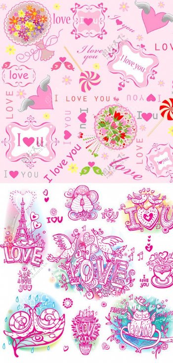 超萌粉色爱情图标矢量图片