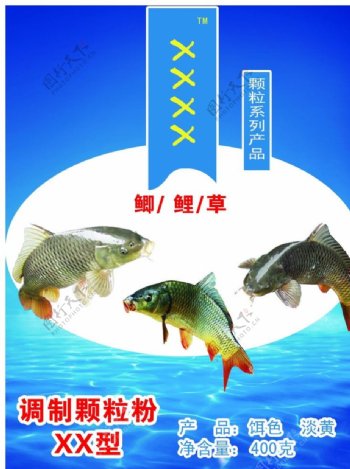 鱼饵彩页图片