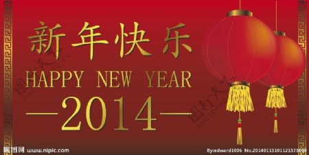 中国新年图片