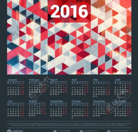 2016几何形年历图片