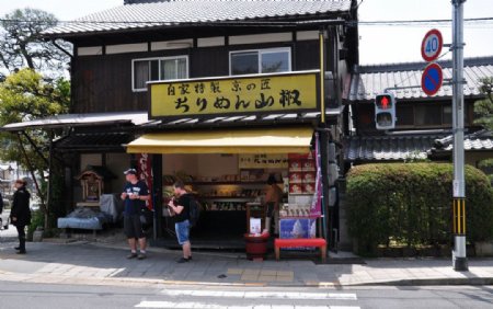 京都商铺图片