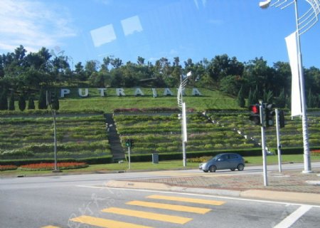 吉隆坡的绿化图片