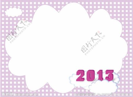 粉红2013立体字相框图片