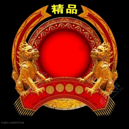 中国传统素材图片