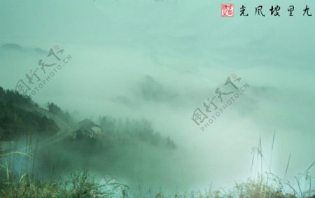 风景湖南石门九里坡图片