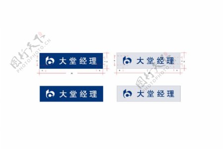 交通银行胸牌图片