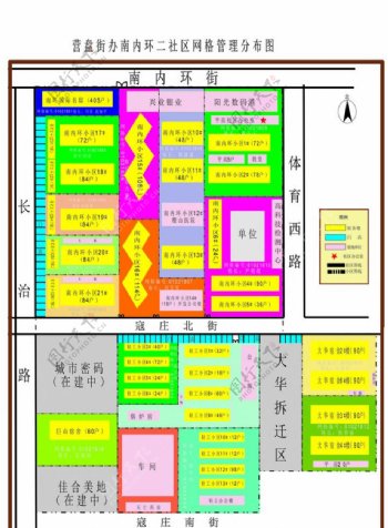 南内环二社区管理分布图图片