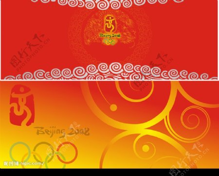 奥运底纹背景图片