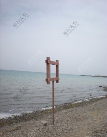 青海湖风向标图片