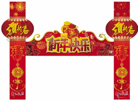 春节门头包柱图片