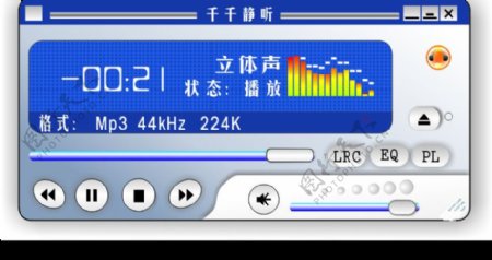超酷播放器MP3图片
