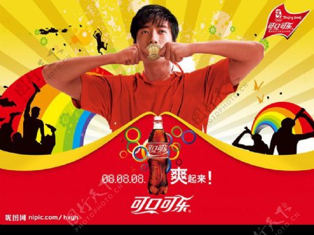 可口可乐壁纸刘翔图片