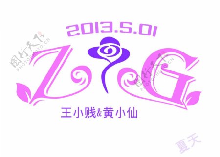 婚礼LOGO图片