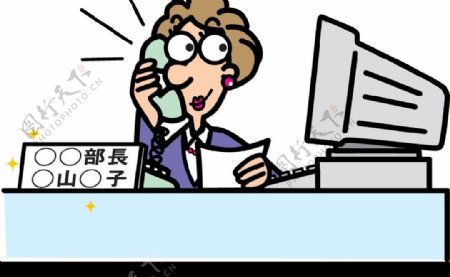 接电话的女秘书漫画图片