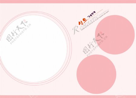 影楼韩版粉红浪漫系列婚纱模板图片