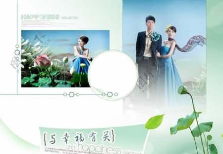 9月韩国风幸福婚纱模板图片