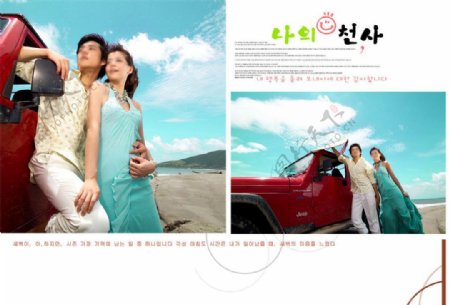 海风旅游浪漫韩国婚纱psd模板图片