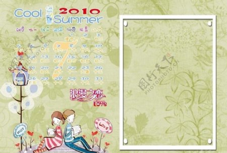 2010年台历模板浪漫之恋七月图片