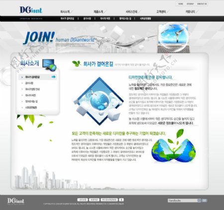 商务企业网页设计图片