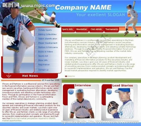 棒球网站模板图片