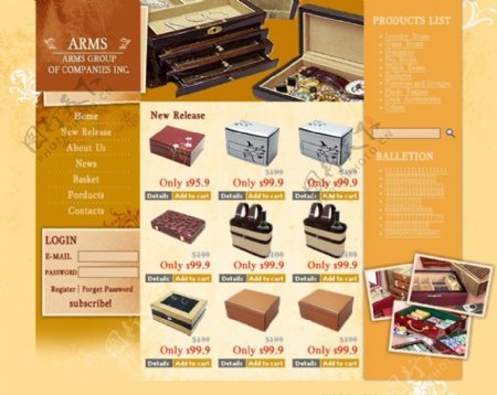 ARMS商城网站图片