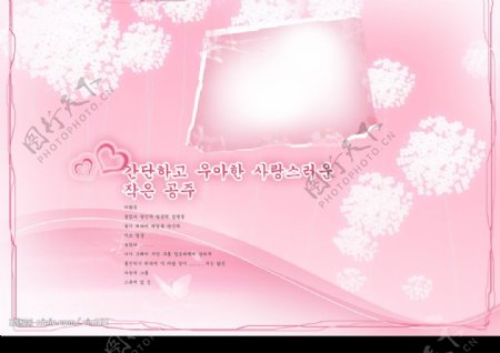 韩城恋曲婚纱模板图片