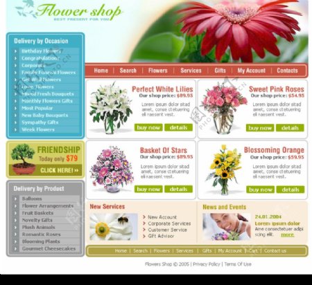 鲜花网站首页图片