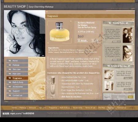 化妆品网页设计模板图片