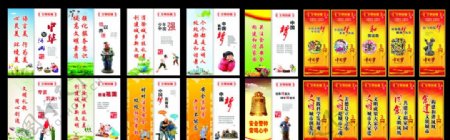 文明创建中国梦图片