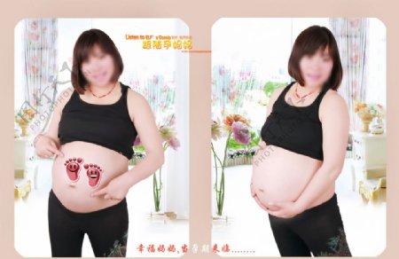 孕妇相册模版图片