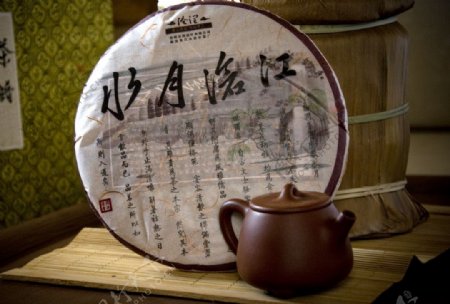 茶壶茶饼图片
