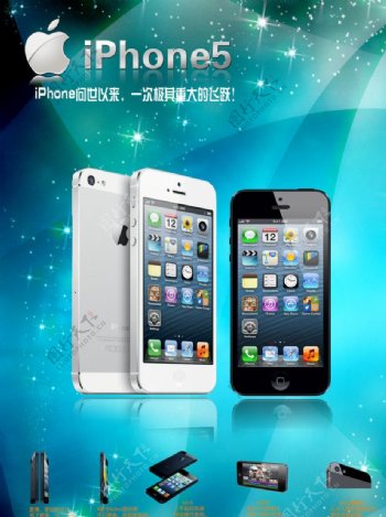 苹果手机5iphone5图片