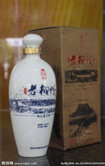 柳府柳州老酒图片