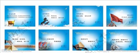 腾龙企业文化蓝色图片