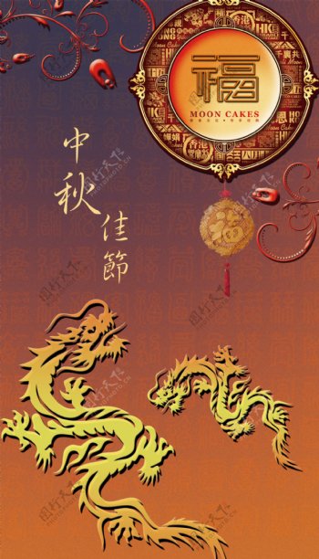 中秋节中国文化图片