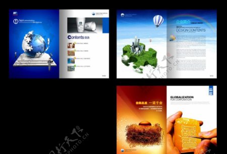 企业形象画册广告设计宣传册扉页图片