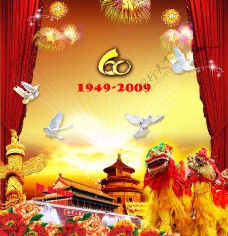 60周年国庆海报图片