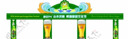 啤酒节拱门图片