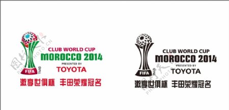 世俱杯logo图片