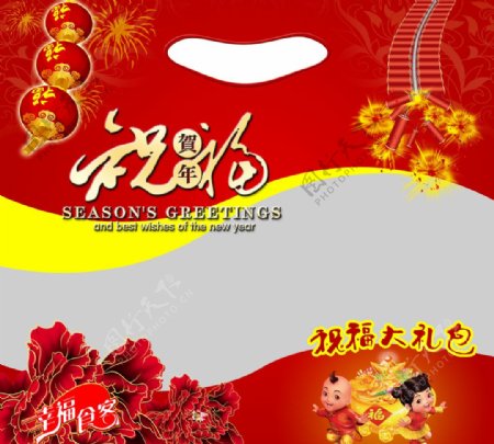 春节食品包装袋图片