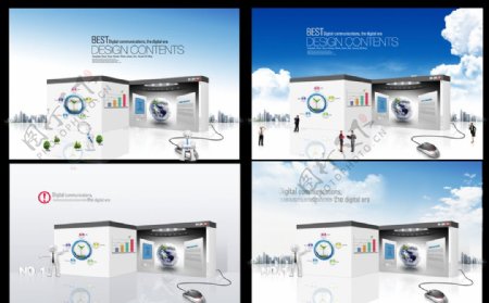 4套互联网商业模版图片