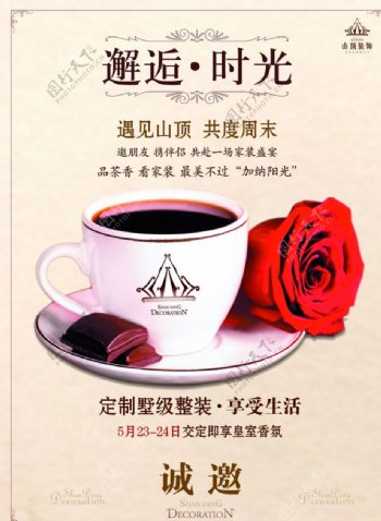 玫瑰咖啡下午茶欧式图片